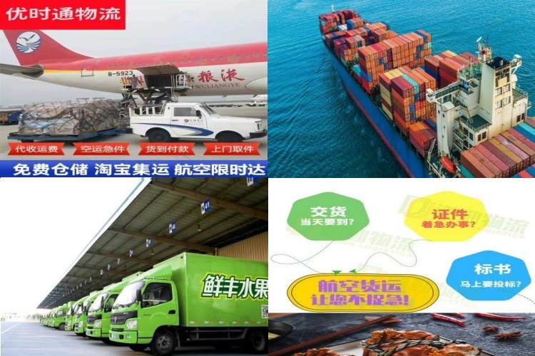 宁国到爱沙尼亚航空货运公司-宁国到爱沙尼亚物流专线